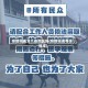 疫情隔离分几类地区吗(疫情隔离等级标准)