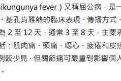 31省新增境外17例〃31省区市新增境外输入7例病例