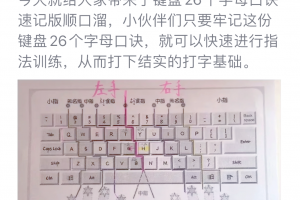 我来教教大家“打字牌有没有作弊的”(确实真的有挂)