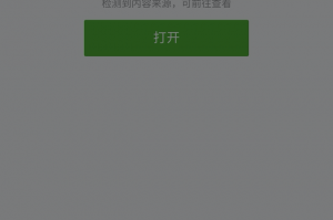 辅助神器“微信小程序微乐卡五星辅助器”开挂神器{透视辅助}全揭秘