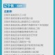 “中高风险地区怎么界定” 中高风险是怎么界定的？