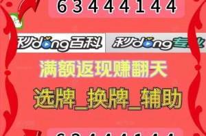 玩家必看教程“微乐小程序有赢的规律吗”万能开挂器（确实有挂）
