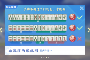 今日教程“腾讯欢乐麻将开挂版本软件”开挂神器安装下载