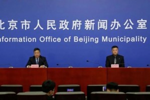 北京要求进返京人员抵京后7两小时内核酸检测,北京要求进返京人员抵京后7两小时内核酸检测结果