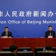 北京要求进返京人员抵京后7两小时内核酸检测,北京要求进返京人员抵京后7两小时内核酸检测结果