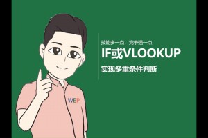 实测分享“wepoker辅助器介绍”详细分享开挂