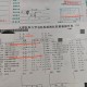 【31省份新增确诊25例/31省新增25例确诊病例】