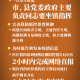 “山西疫情最新情况” 山西疫情最新情况政策？