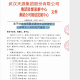 科技通报“欢乐斗地主透视脚本”附开挂脚本详细