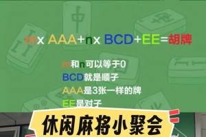 我来教大家“麻将控制器怎么使用”分享装挂详细步