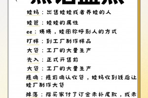必看科普“wepoker透视挂ios”了解开挂过程