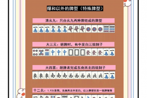 我来教大家“欢乐麻将自建房有挂么”万能开挂器（确实有挂）