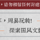 玩家必读“手机上打麻将外卦神器下载安装”万能开挂器通用版