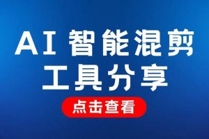 分享干货“欢乐麻将外卦神器”了解开挂过程