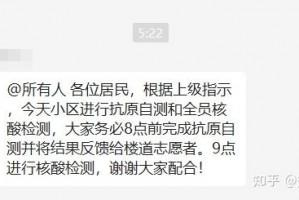 “山东新增本土13例” 山东新增本土一例？
