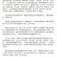 北京昨日新增5例本土确诊〃北京昨日新增本地确诊病例31例名单