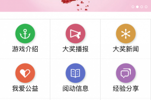 带你了解“心悦麻将免费挂下载”其实确实有挂