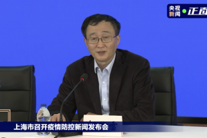 上海三地列为中风险地区〃上海部分地区中风险地区,如何划分