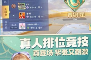 玩家必看教程“微乐贵州捉鸡麻将通用挂”开挂通用版（必备神器）