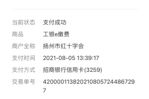 “31省新增本土确诊48例” 31省新增确诊54例 本土41例？
