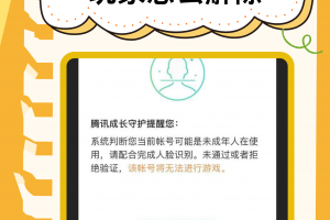 我来教大家“常来游戏挂怎么下载”分享装挂详细步骤
