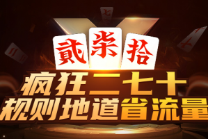 带你了解“永州同城跑胡子有挂吗”开挂详细教学