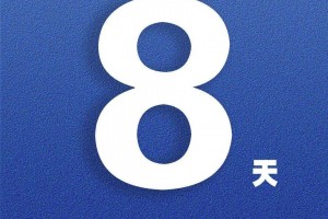 辽宁新增25例本土确诊病例,辽宁新增27例病例