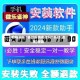 教程解析“姜丝麻将有挂吗”开挂(透视)辅助