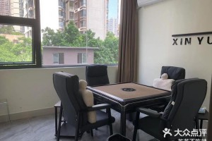 终于呈现“心悦麻将亲友圈有挂吗”(其实真的能开挂)