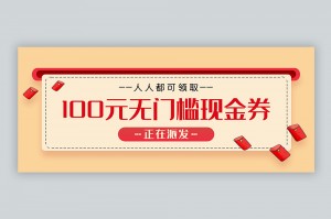 玩家必备“微信红包插件 透视金额”分享装挂详细步骤
