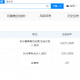 今日盘点“蜀山麻将挂在那可以买到”小程序必赢神器（开挂教程）