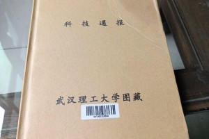 科技通报“wepoker德扑之星辅助透视”实际有挂