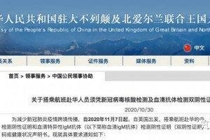 “持核酸阴性证明返乡不隔离” 持核酸阴性证明返乡不隔离违法吗？