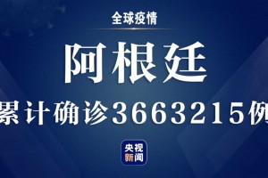 河南太康新增确诊病例5例其中3例为学生︰(河南太康县出现新冠病毒了吗)