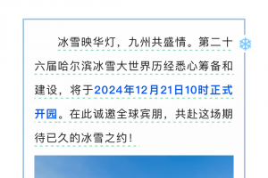 2022年冬奥会是几月几号.2022年的冬奥会在几月几日
