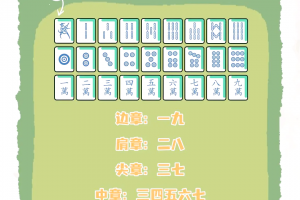 推荐必备“富豪麻将开挂应用”开挂神器安装下载