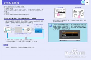 教程分享“wepoker 规律”详细分享装挂步骤