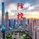 上海为什么突然疫情严重-上海疫情是因为什么