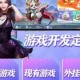 玩家必看教程“海南微乐麻将万能开挂神器通用版”万能开挂器通用版