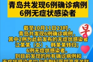 海南新增3例本土确诊病例.海南新增3例新型肺炎