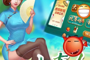 传递经验“多乐够级发牌有规律吗”(其实真的能开挂)