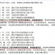 31省区市无新增本土确诊〃全国31个省无新增确诊病例