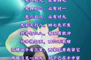 推荐一款“怎么玩麻将必赢”教你开挂详细