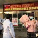 “石家庄新增35例确诊:含多名儿童” 石家庄增14例确诊最小仅3岁？