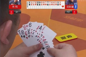 科普实测“微乐斗地主外卦神器真的有吗”(其实是有挂)
