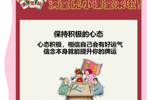 必看教程“长春科乐麻将怎么下挂”分享用挂教程
