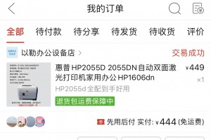 分享一款“wepoker透视作弊辅助软件”(其实真的能开挂)