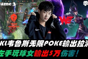 分享热点“WePoker透视插件最新版本更新内容”(真的有挂)