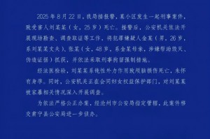 “沧州疫情” 沧州疫情通报？