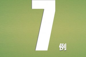 成都11例境外输入病例详情公布︰(成都疫情溯源一起境外输入病例关联的本土疫情)